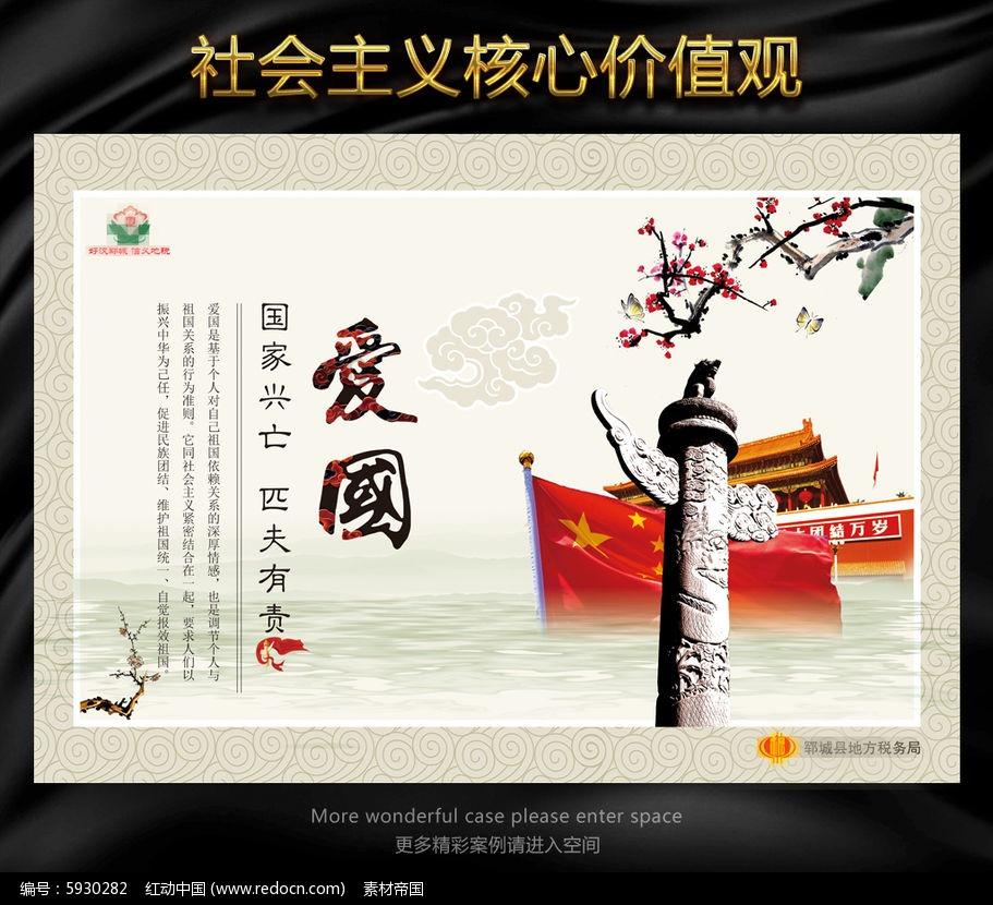 顶级寿司店